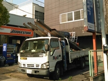 足立区 M様 施工後