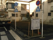 大田区 A様 施工後