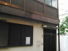 目黒区 A様 施工前