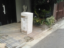 杉並区 S様 施工後