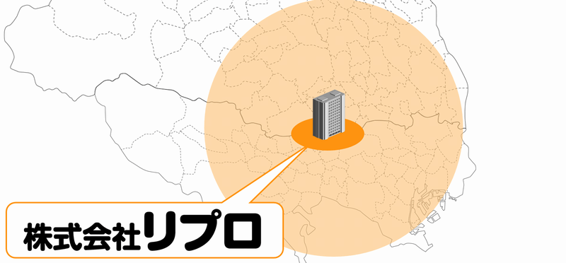 営業エリアは東京・埼玉です